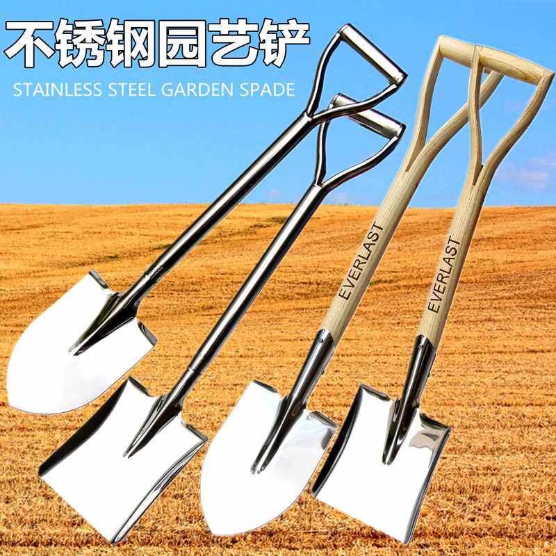 （全钢园艺农用工具不锈钢大铲子铁锹铁铲家用种花养花铁锨农具户