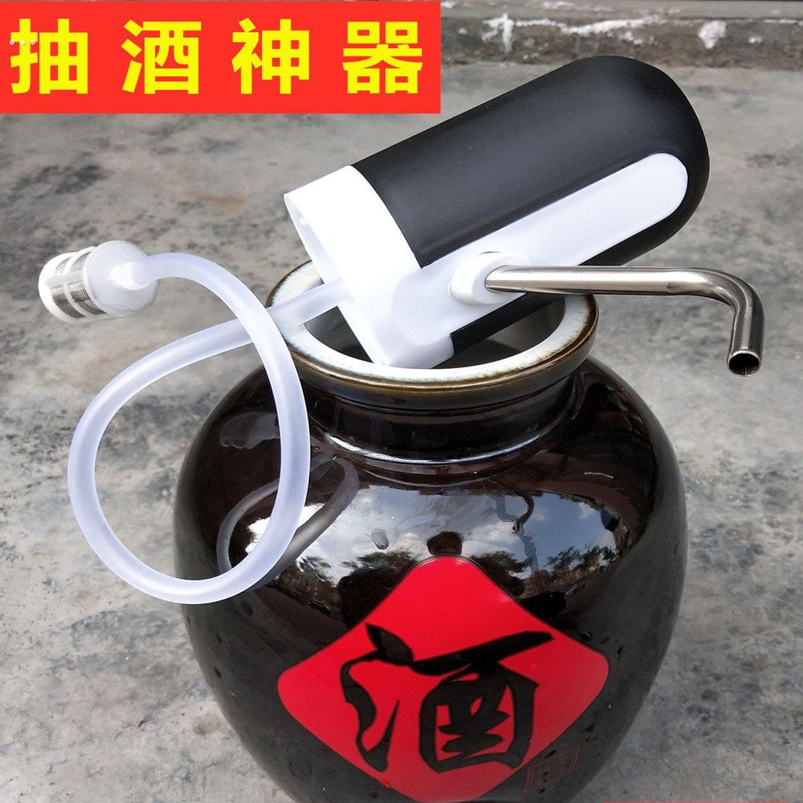 电动抽酒神器自吸打酒器全自动取酒器家用吸酒器滤酒器白酒过滤器