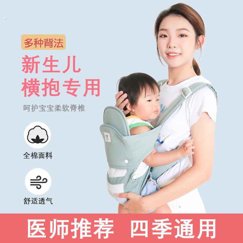 背带婴儿带宝宝外出横前抱式两用抱娃神器解放双手前后多功能腰凳