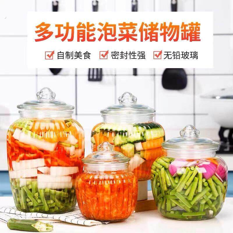大容量加厚玻璃密封罐淹菜家用腌制泡菜酿酒五谷杂粮储物收纳坛子