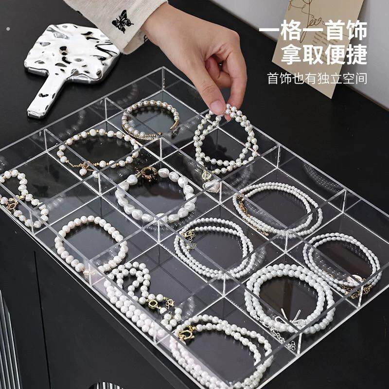 透明首饰收纳盒压克力耳环耳针串珠饰品戒指项炼分格整理盒首饰盒