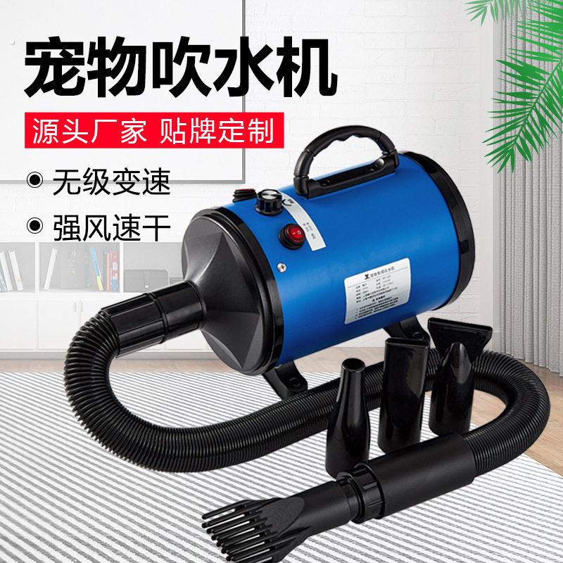 宠物吹水机狗狗吹风机宠物吹毛机强风低噪烘干箱猫咪洗澡吹干神器