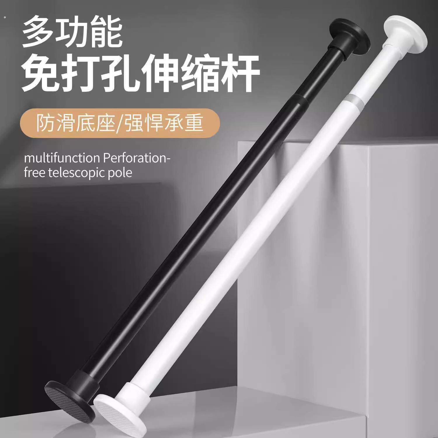 不锈钢免打孔伸缩杆免钉晾衣杆衣架窗帘杆浴帘杆衣柜挂衣杆支撑杆