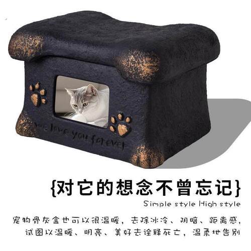 宠物骨灰盒大容量猫咪狗狗照片宠物殡葬盒宠物纪念盒