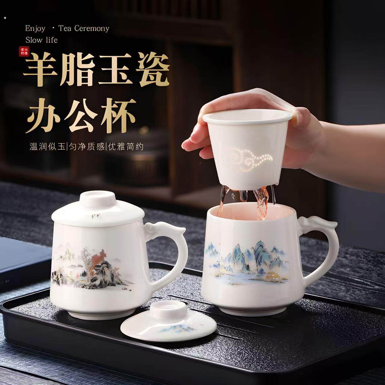 大容量陶瓷茶杯办公室会议喝茶水杯全瓷过滤高档带盖带把手新防烫