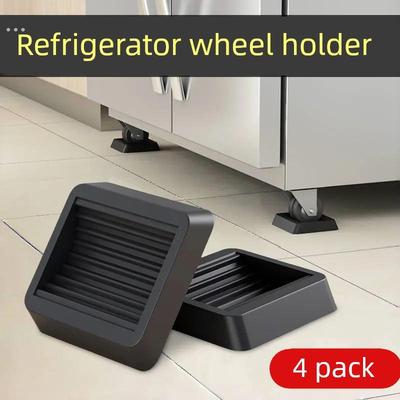 冰箱轮子固定器啤酒饮料水果保鲜冰柜防止移动轮滚轮防滑脚垫