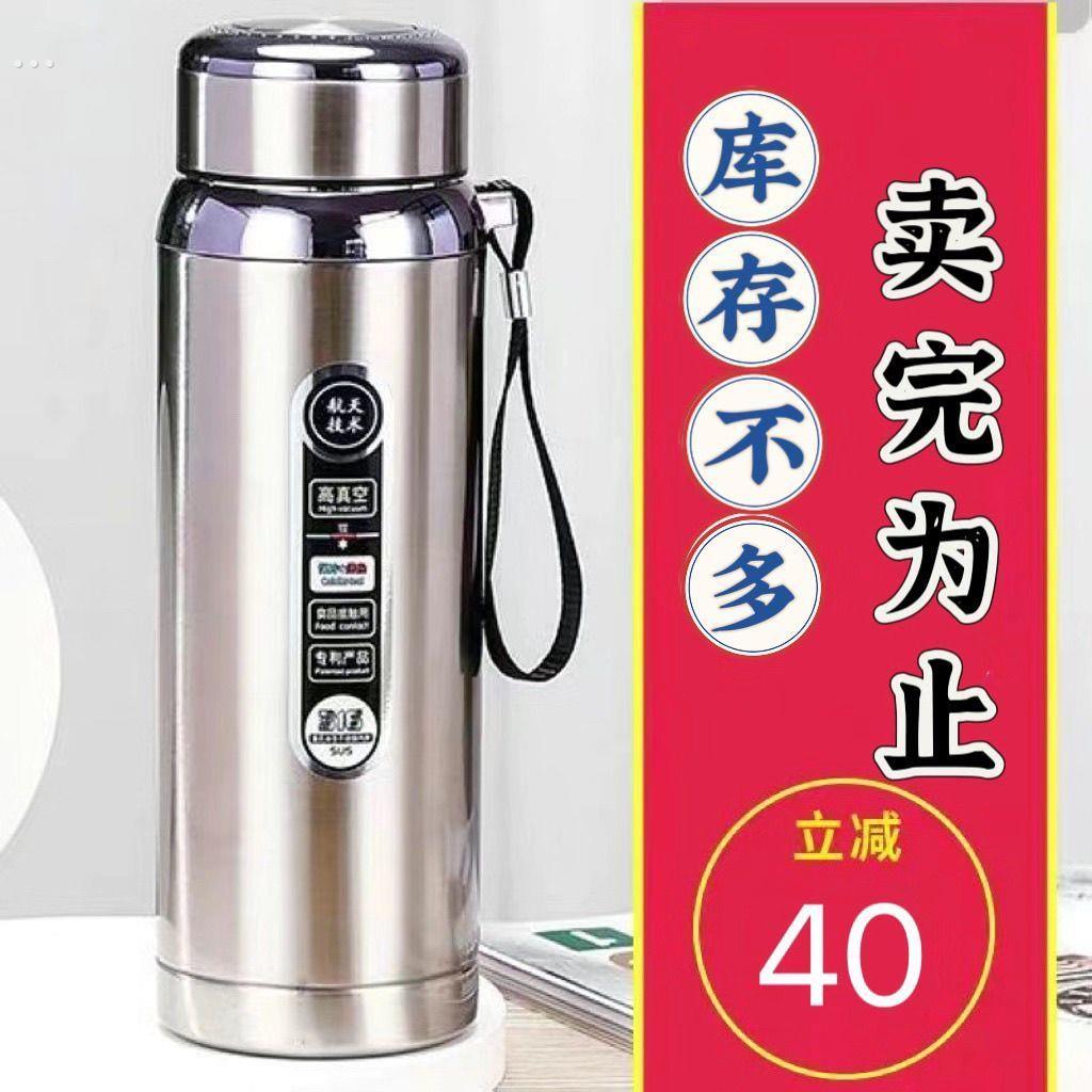 316不锈钢户外车载便携保温杯大容量1000ml男女士商务茶水杯子800