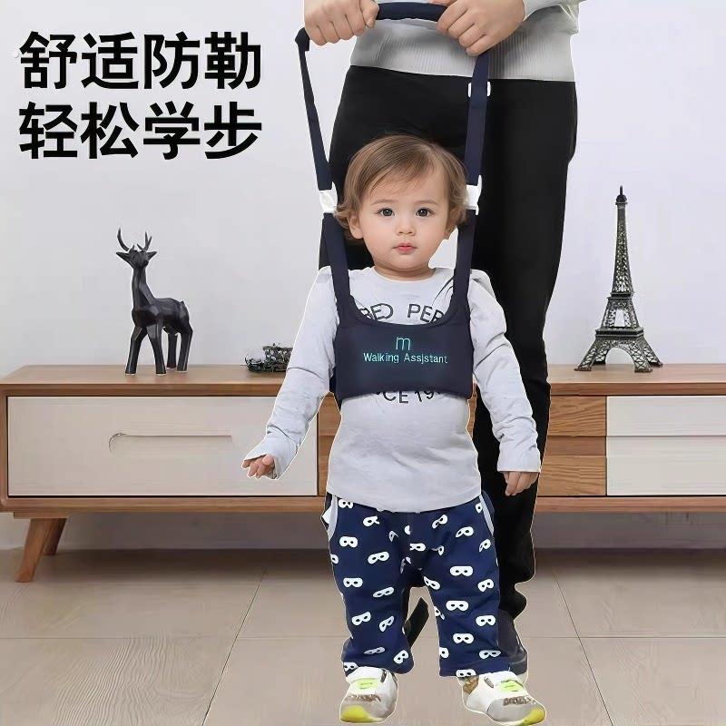 婴幼儿学步带手提式防勒宝宝学走路辅助带可调节安全防护