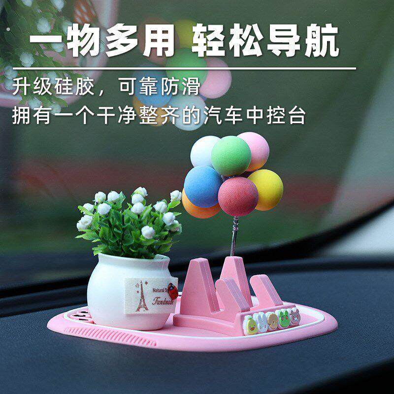 车载手机支架固定导航支撑架中控耐高温防滑垫多功能号码内饰用品
