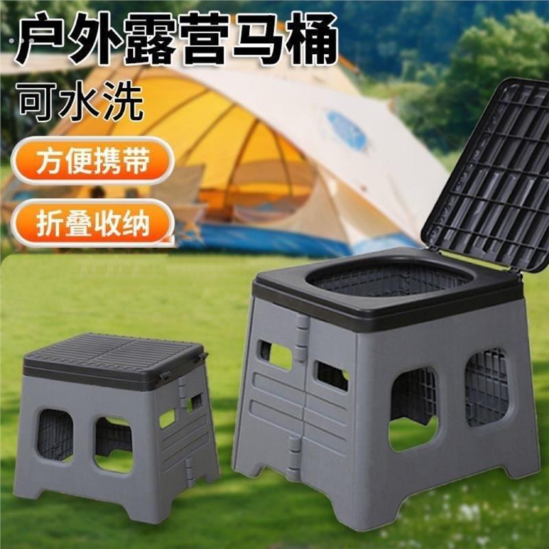 折叠马桶户外露营加厚加大移动汽车用品自驾应急便携式车载坐便器