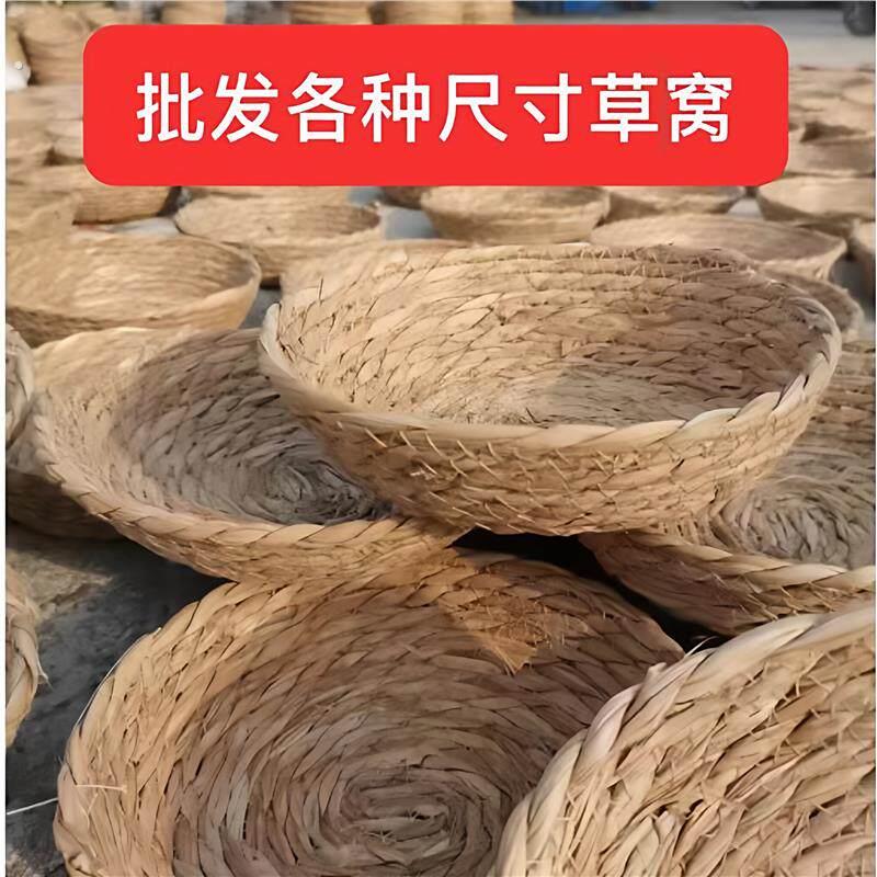 草窝芦丁鸡草窝老母鸡下蛋窝鸽子窝鸟窝手工草编通用平底兔子