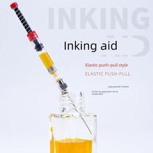 钢笔自动上墨辅助器带针头弹力吸墨器注墨器通用款吸墨注射器