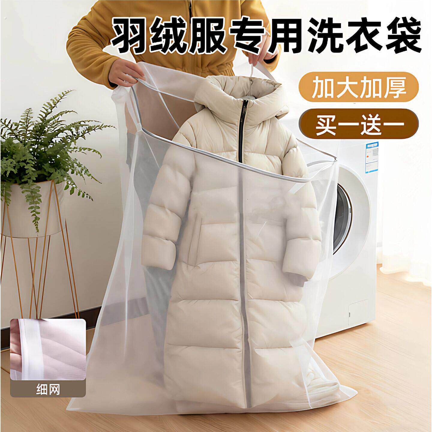 洗衣袋羽绒家用洗衣机专用防变形毛衣机洗神器羊毛衫清洗护袋网兜