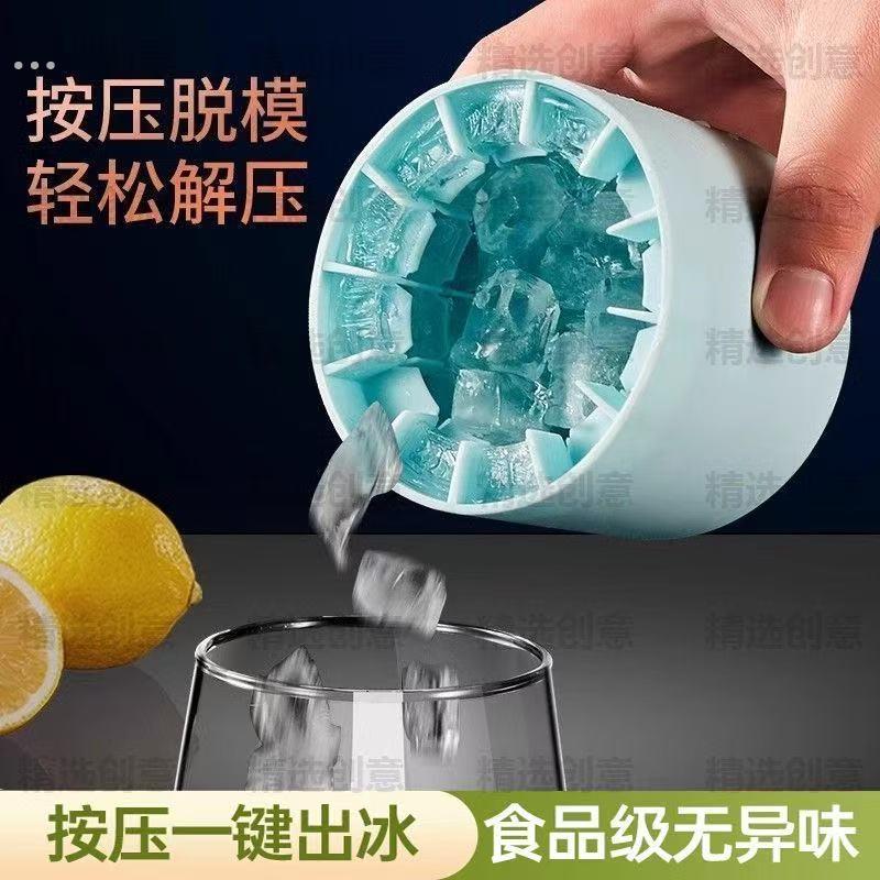 捏捏冰冰格冰块模具冷冻器制冰杯制冰冰盒家用冰桶冰盒圆筒存放桶