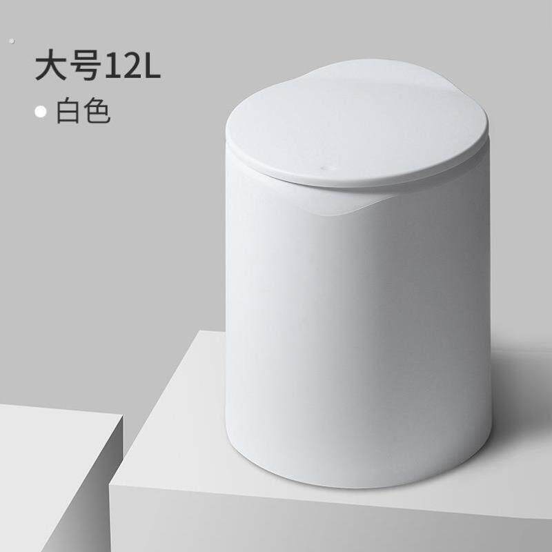 垃圾桶房间卧室高颜值带盖厕所卫生间桶值家用新款轻奢客厅厨房
