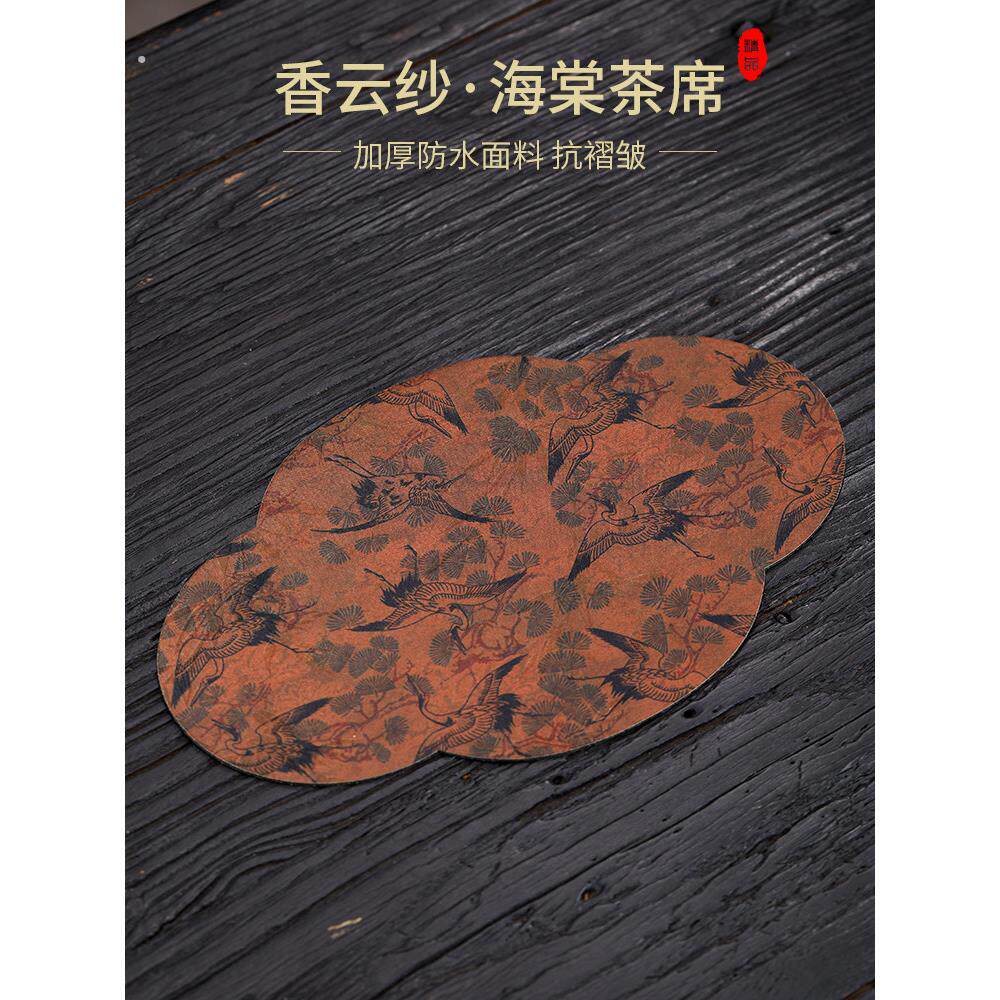 彷香云纱茶席茶桌布防水茶旗垫子桌旗小茶台吸水茶杯垫双面干泡席