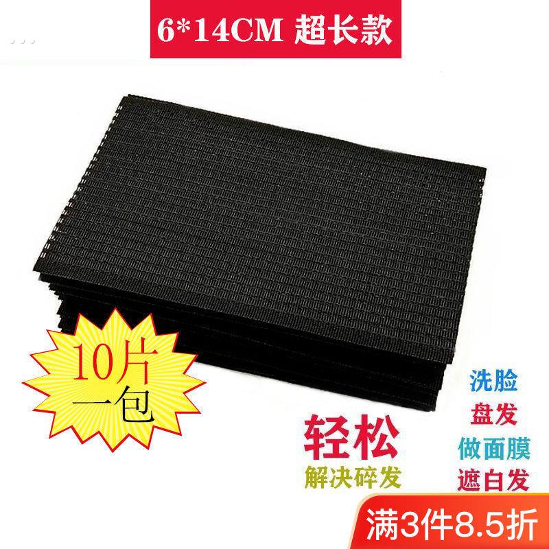 加长 刘海贴魔法贴发贴魔术贴头饰女碎发贴 头贴网红发饰发粘