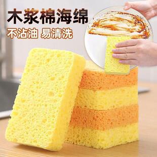 海绵擦洗碗木浆棉双面洗碗布百洁布洗碗刷锅厨房抹布海绵刷不沾油