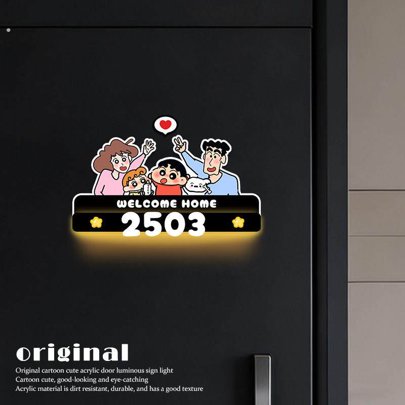 小新发光门牌号码牌定制磁吸可爱高级入户门装饰亚克力感应灯门贴