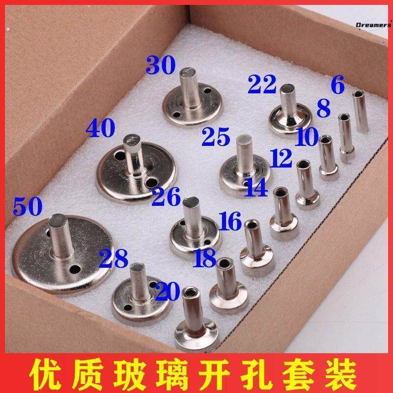 德国玻璃钻孔器钻瓷砖玻璃钻头取孔大理石玻化砖打孔神器厂家