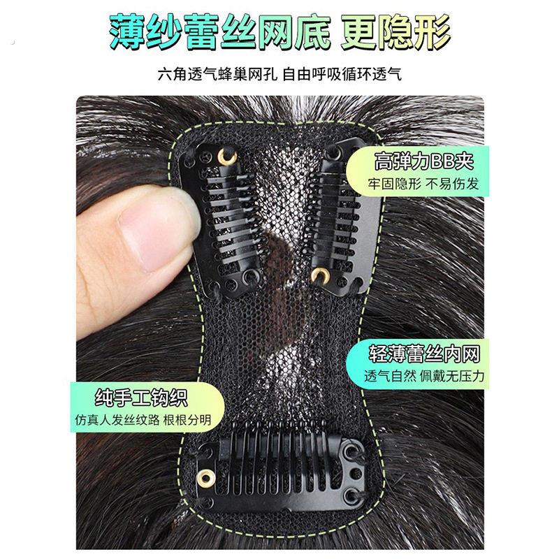 假发片女自然前额轻薄浏海头顶假发真发全真人发空气假浏海补发片