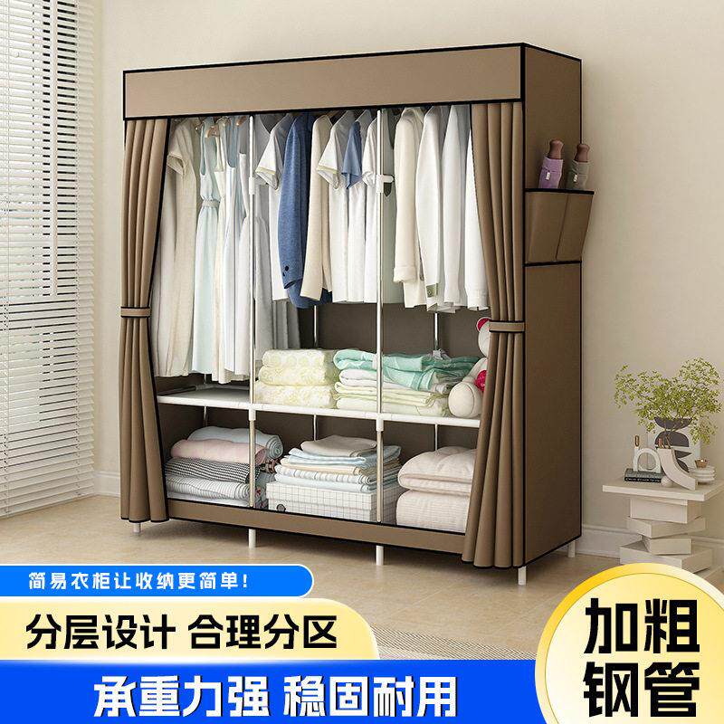 简易衣柜布艺布衣柜钢管加固钢架衣橱大号收纳柜宿舍公寓衣橱整理