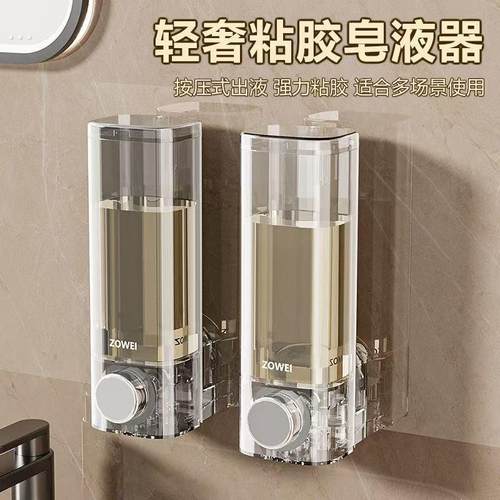 厨房洗洁精压取器壁挂式免打孔水槽皂液器浴室家用神器管道清洁棒