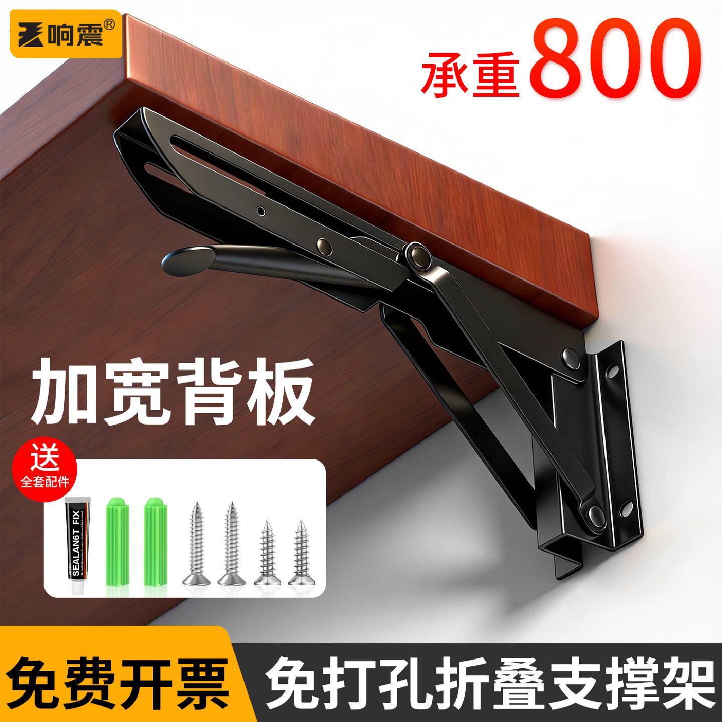 免打孔折叠支架三角墙上置物架可伸缩活动层板托隔板托固定支撑架