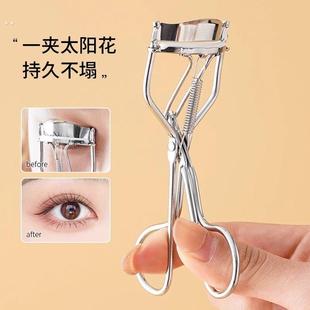 2024新款 睫毛夹卷翘持久定型新手神器下睫毛局部眼睫毛女便携式