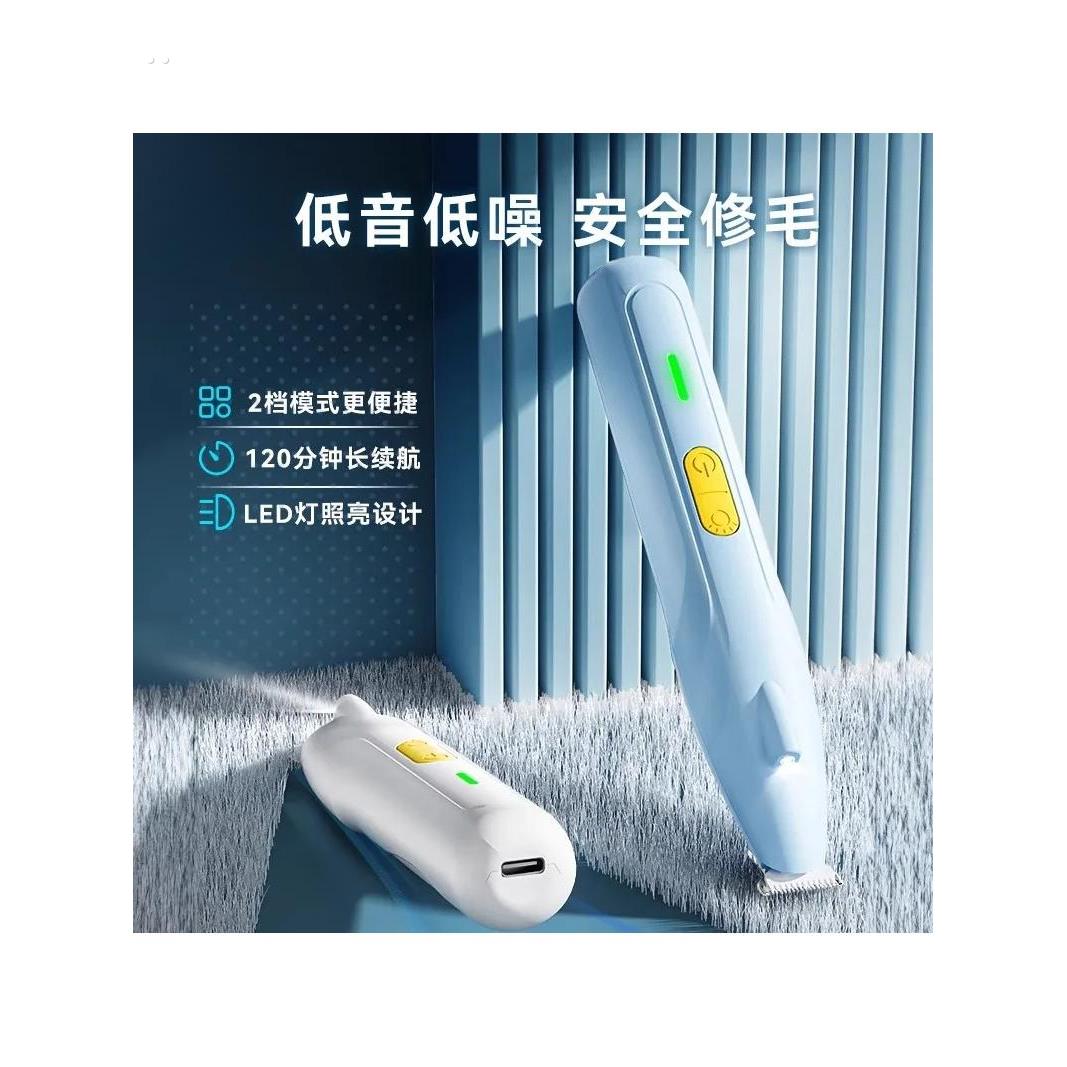猫咪剃毛器宠物剃脚毛器电推剪狗狗推子静音犬猫通用推毛器剪狗毛