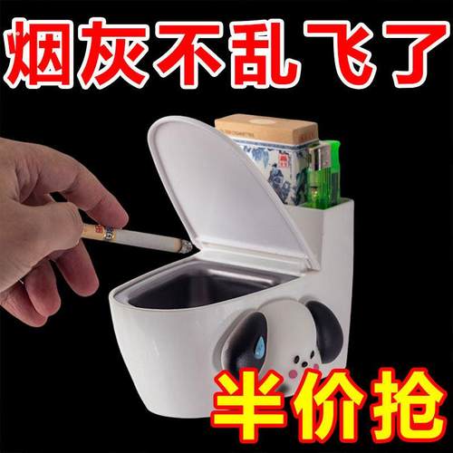 创意壁挂式马桶烟灰缸家用个性潮流厕所卫生间客厅带盖烟缸防飞灰