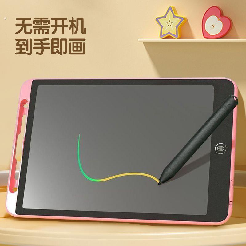 清仓画板儿童液晶手写板学习用品宝宝画画板小黑板家用学生电子写