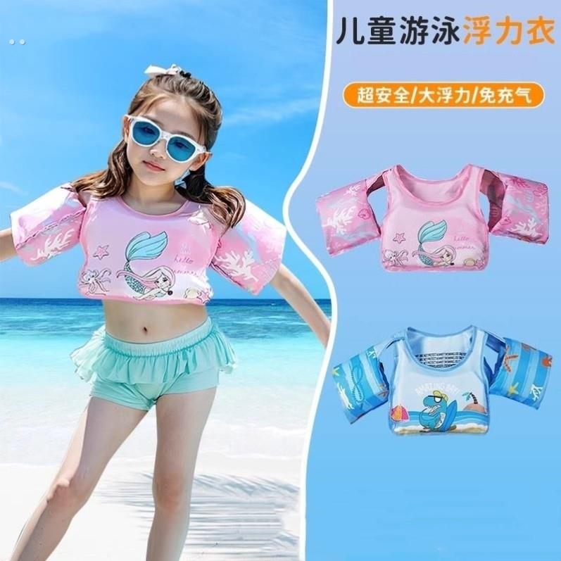 婴幼儿儿童宝宝游泳装备浮力手臂圈浮圈水袖泳圈学游泳背心救生衣