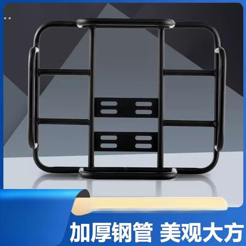 电动车货架外卖箱后尾架送餐箱托架底座铁固定架加粗外卖架子