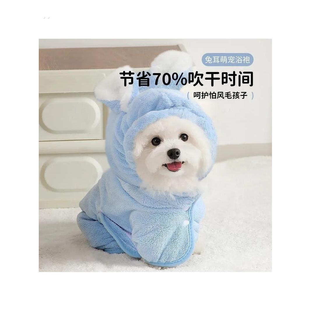 宠物洗澡浴袍浴衣大中小型犬狗狗猫咪专用舒适速干浴巾柔软强吸水