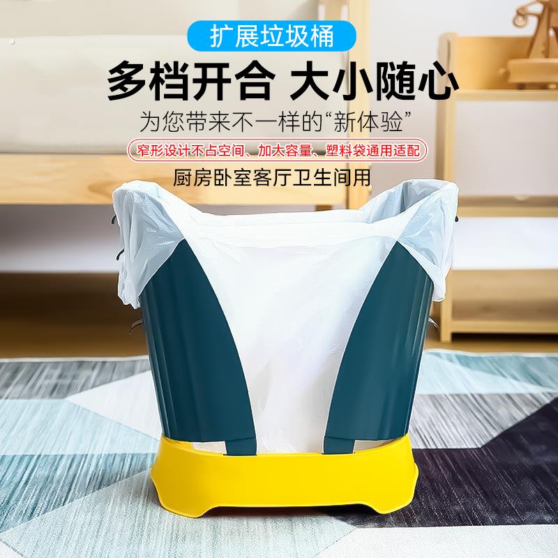 可调节大小扩展垃圾桶家用厨房垃圾袋通用大容量折叠不脱落垃圾箱
