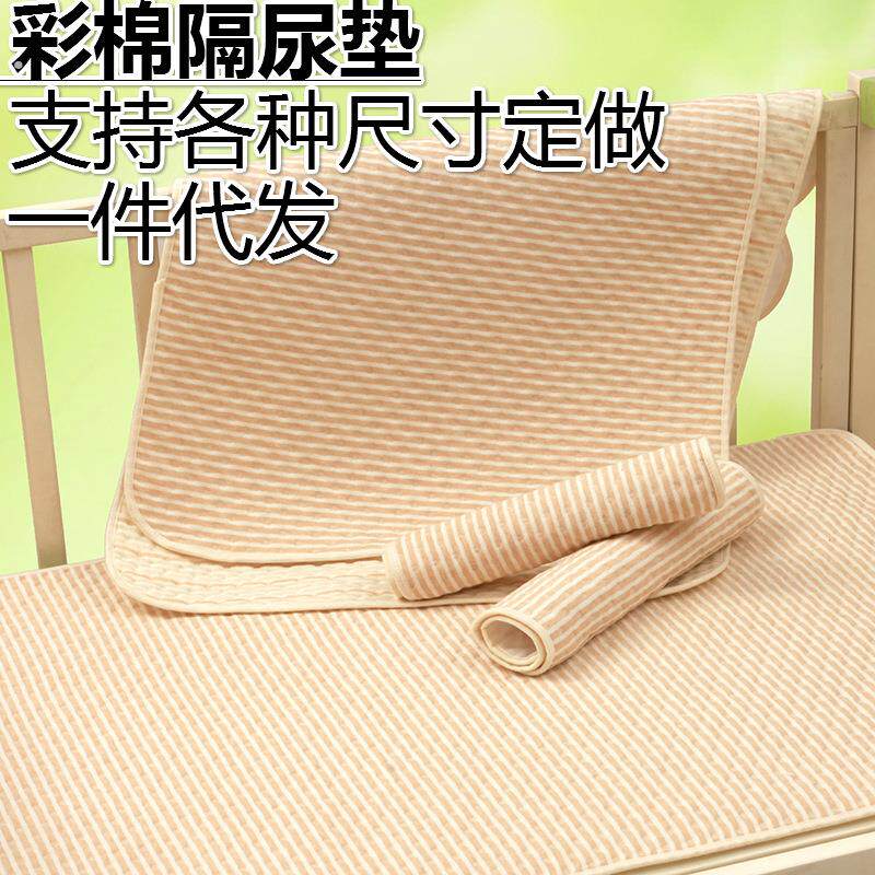 彩棉可洗隔尿垫防水防漏新生婴儿宝宝用品经期姨妈垫透气纯棉大号