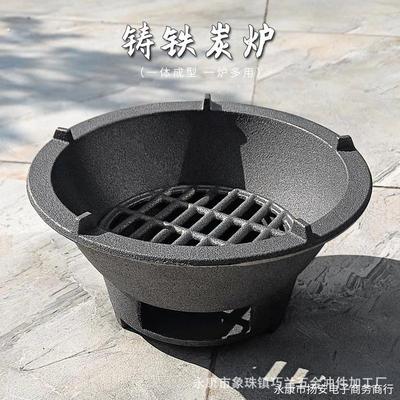 铸铁炭炉老式柴火炉室内取暖生铁围炉煮茶烧木炭煮茶煲汤水火炉子