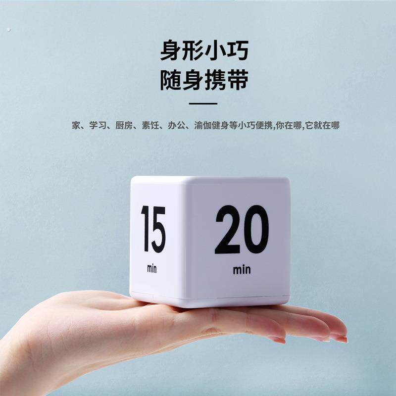 新款重力感应计时器翻转计时厨房倒计时定时器学生学习自律神器