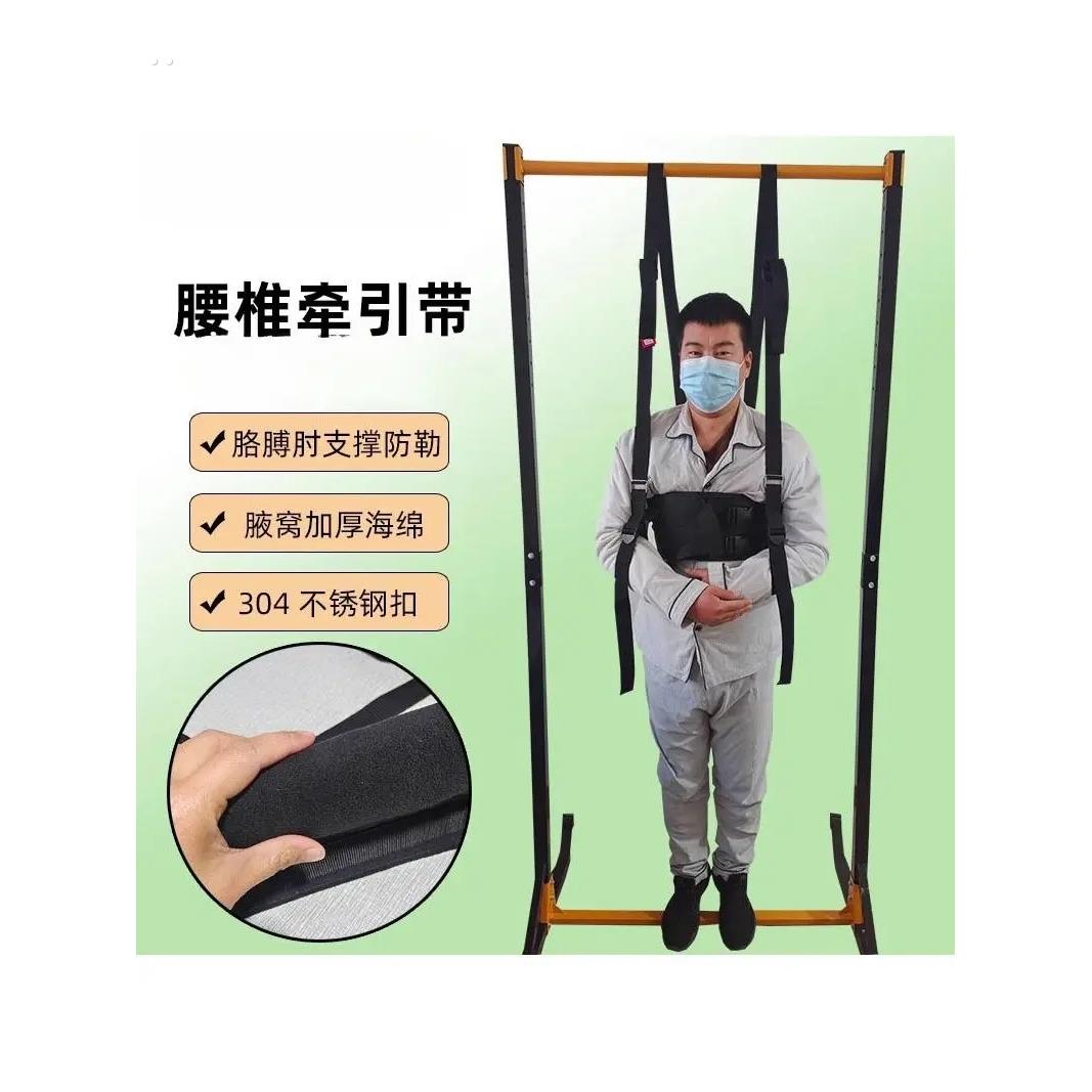 家用吊单杠牵引腰椎吊带脊柱侧弯拉伸吊腰背带腰间椎盘突出舒缓器
