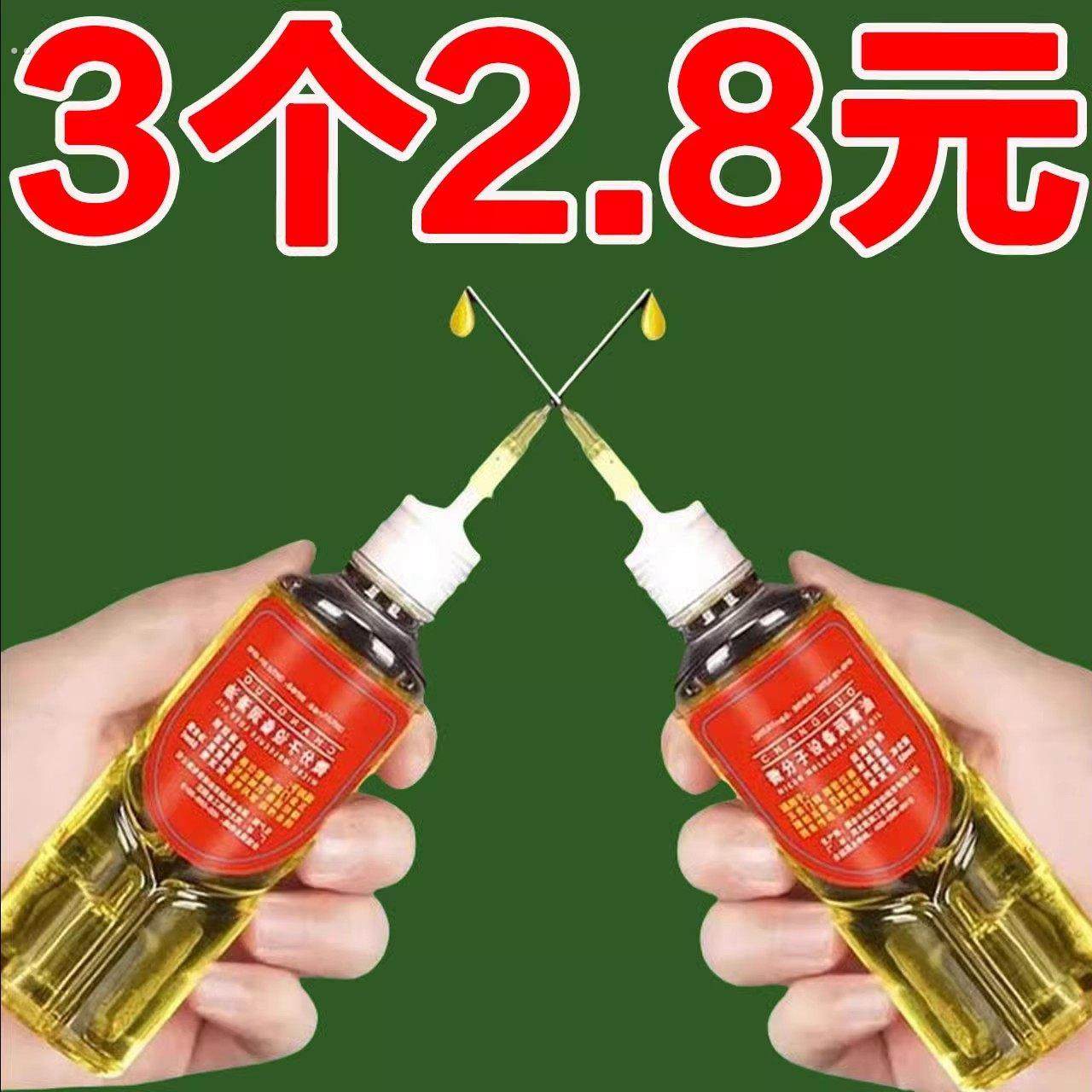 家用微分子润滑剂机油门锁防锈机械润滑油风扇轴承炼条缝纫机奶油,汽车用品/电子/清洗/改装,汽车除锈剂/防锈剂,淘宝优惠券,粉丝福利购,淘宝优惠卷