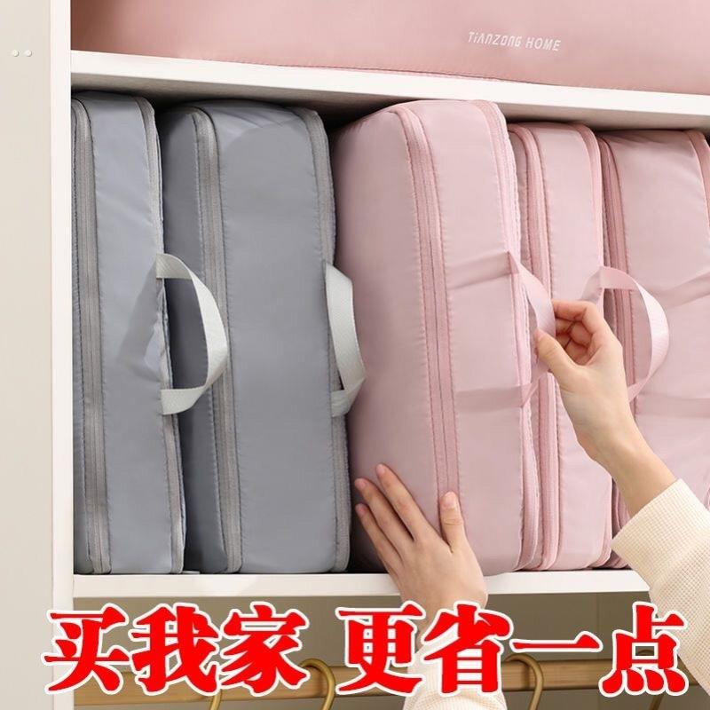 羽绒服收纳袋衣服被子压缩袋外出旅行衣物整理袋子行李箱专用神器