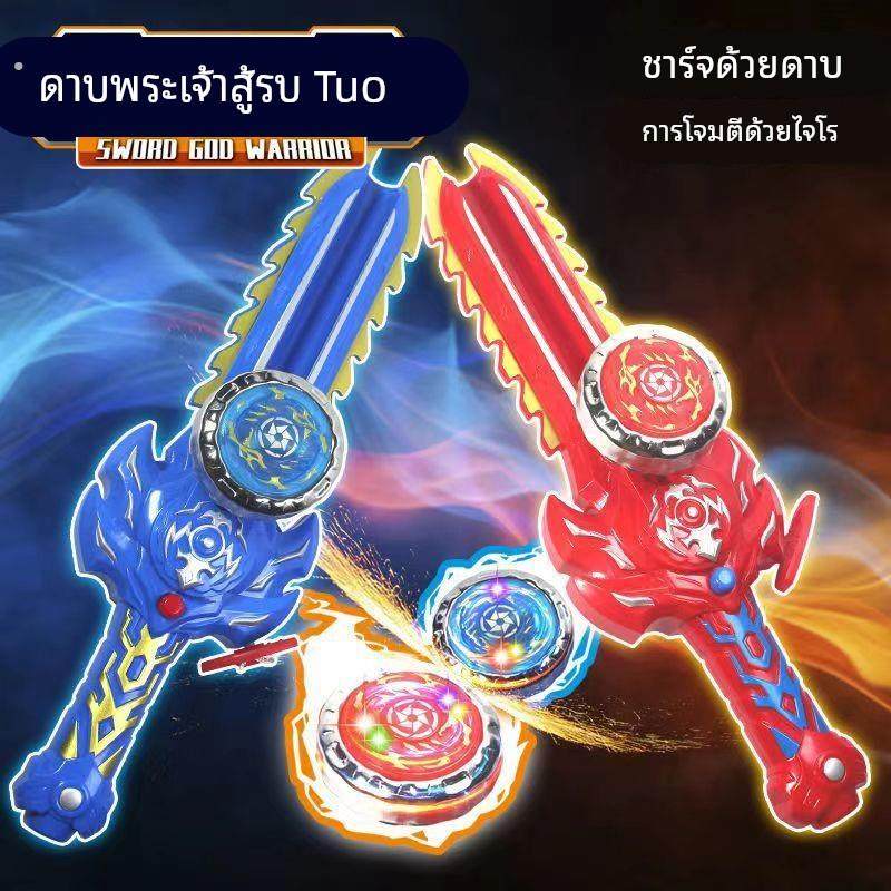 陀螺战斗盘超大号加厚加大盘圆盘盆配件男孩竞技玩具对战陀螺盘