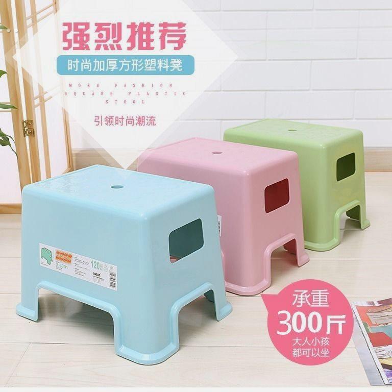 长方凳塑料凳子欧式浴室凳家用成人小凳子换鞋凳加厚矮凳儿童板凳