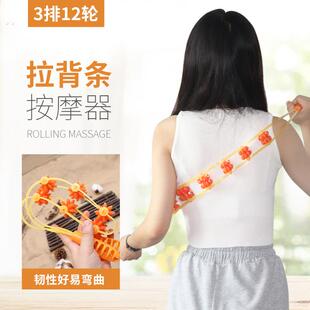 拉背条按摩器 肩颈椎腿背部拉背开背八角双排六轮手动滚轮按摩器