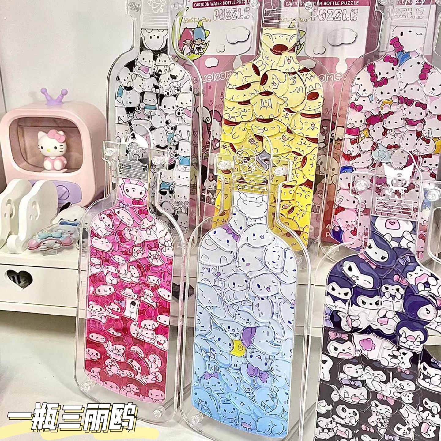 瓶子里的萌宠亚克力异形立体拼图手工网红创意玩具摆件女礼物