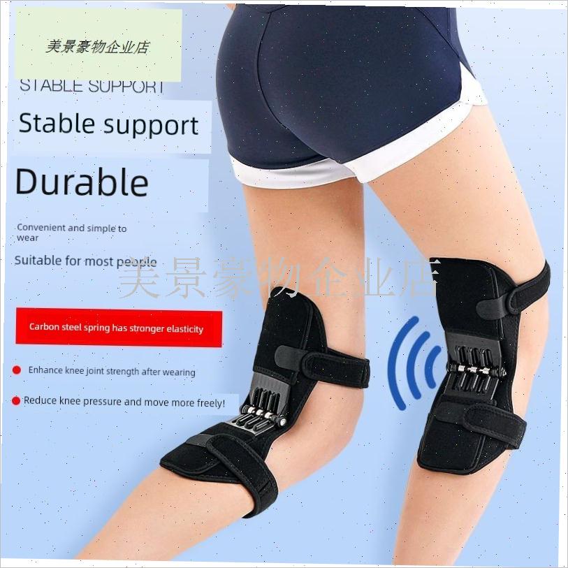 膝关节助推器登山保护运动v老年人支持健身步行爬楼梯膝盖骨护膝.