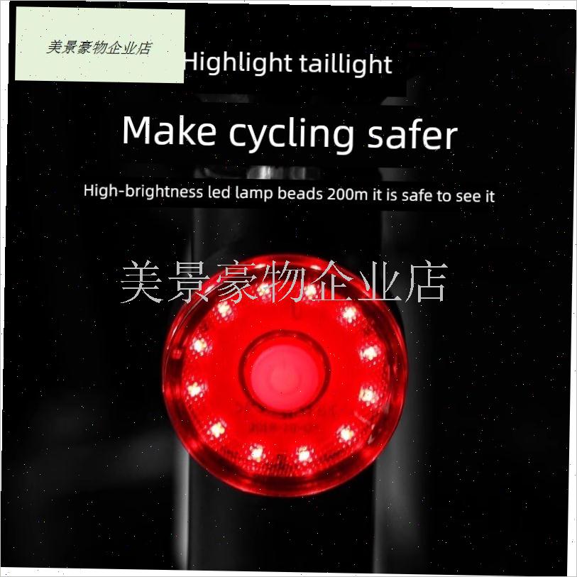 采购产品20e25自行车尾灯USB充电山地车灯夜间自行车公路自行车.