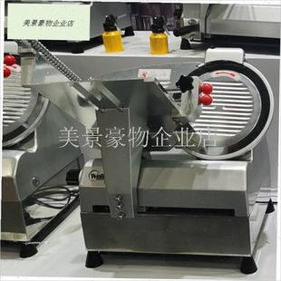 威尔顿切片机弹簧i电动全自动刨肉机WED-B300A1滑杆压肉配件 弹.