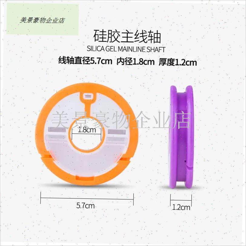小凤仙硅胶主线盒大线轴t大号 钓鱼线组盒多功能V主线轴大轴鱼线.